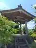 等持院(栃木県)