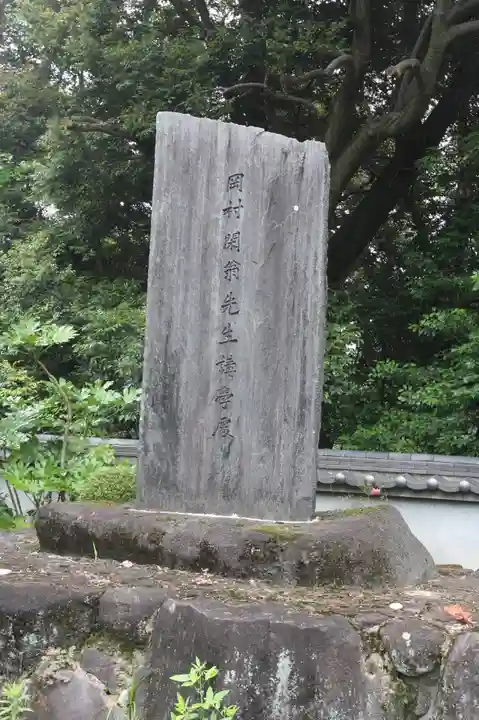 大乗滝寺(奈良県)