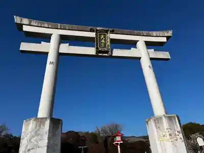 長岡天満宮(京都府)