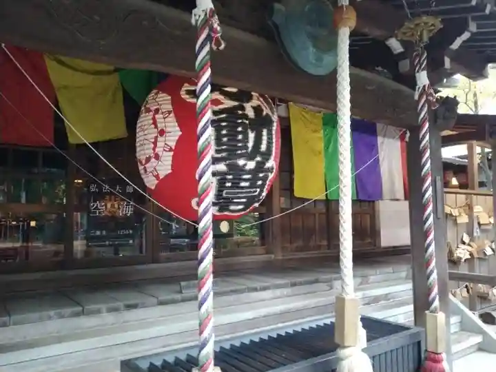 明王院(満願寺別院)の本殿・本堂