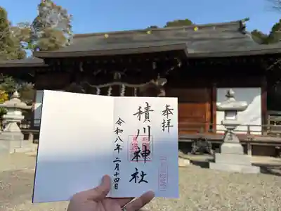 直書き御朱印です。社務所にてインターホンで呼んで来て書いていただきました。