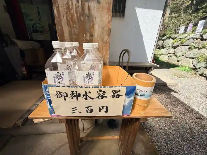 日光大室高龗神社の{uncategorized: "未分類", other: "その他", undefined: "問題あり", building: "その他建物", grave: "お墓", sacred_gate: "鳥居", guardian: "狛犬", statue: "像", buddha: "仏像", history: "歴史", nature: "自然", garden: "庭園", animal: "動物", pagoda: "塔", temizu: "手水舎", mountain_gate: "山門・神門", sanctuary: "本殿・本堂", subordinate: "末社・摂社", art: "芸術", scenery: "景色", jizo: "地蔵", ema: "絵馬", goshuin: "御朱印", omikuji: "おみくじ", items: "授与品その他", amulet: "お守り", goshuincho: "御朱印帳", eats: "食事", festival: "お祭り", votive_dance: "神楽", shichigosan: "七五三参", wedding: "結婚式", experience: "体験その他", initially: "初詣", around: "周辺", anti_infection: "感染症対策"}