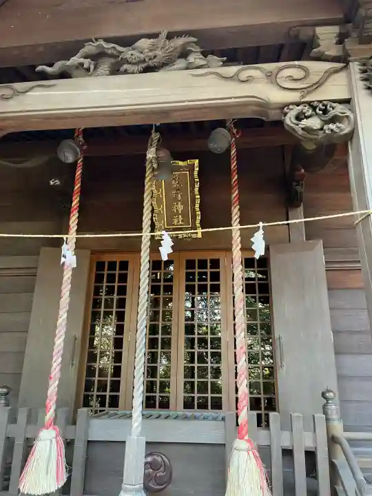 熊野神社(杉田・中原)の{uncategorized: "未分類", other: "その他", undefined: "問題あり", building: "その他建物", grave: "お墓", sacred_gate: "鳥居", guardian: "狛犬", statue: "像", buddha: "仏像", history: "歴史", nature: "自然", garden: "庭園", animal: "動物", pagoda: "塔", temizu: "手水舎", mountain_gate: "山門・神門", sanctuary: "本殿・本堂", subordinate: "末社・摂社", art: "芸術", scenery: "景色", jizo: "地蔵", ema: "絵馬", goshuin: "御朱印", omikuji: "おみくじ", items: "授与品その他", amulet: "お守り", goshuincho: "御朱印帳", eats: "食事", festival: "お祭り", votive_dance: "神楽", shichigosan: "七五三参", wedding: "結婚式", experience: "体験その他", initially: "初詣", around: "周辺", anti_infection: "感染症対策"}