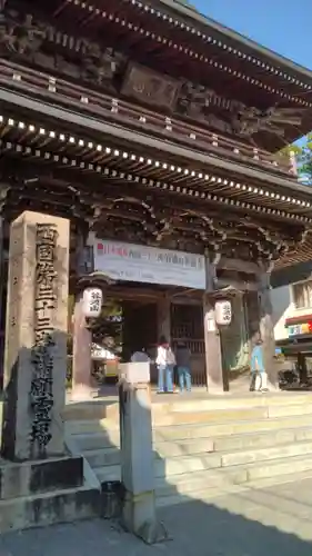 華厳寺(岐阜県)