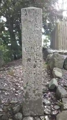 田上大水神社（豊受大神宮摂社）・田上大水御前神社（豊受大神宮摂社）のその他建物