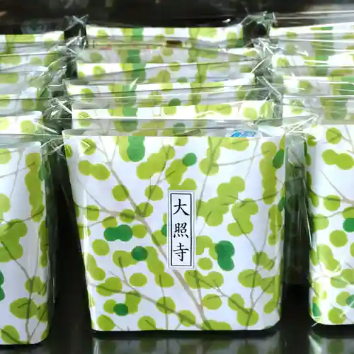 成田山大照寺(北海道)