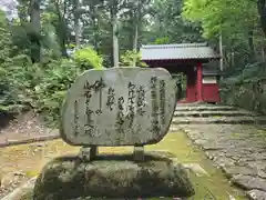 百済寺(滋賀県)