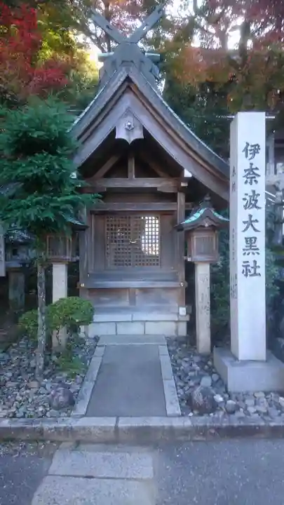 伊奈波神社の末社・摂社