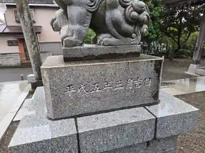 諏訪神社(神奈川県)