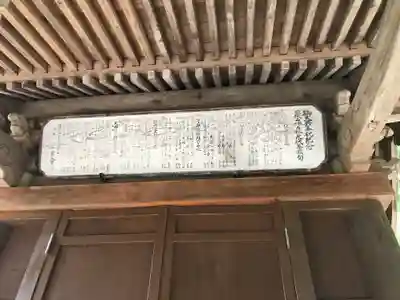 山神神社(千葉県)