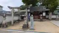 新宮大明神社(奈良県)