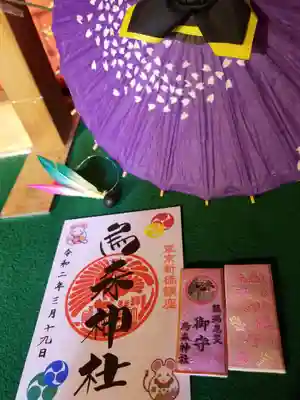 烏森神社の授与品その他