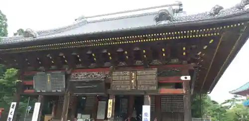 成田山新勝寺の本殿・本堂