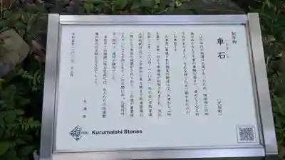 蟬丸神社（蝉丸神社）(滋賀県)