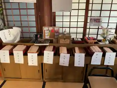 善光寺別院願王寺(愛知県)