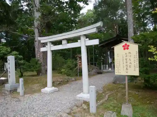 上川神社の鳥居