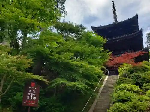 常樂寺のその他建物