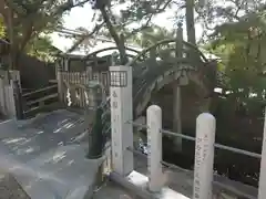 西宮神社(兵庫県)