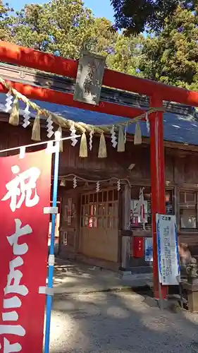 賀茂神社(宮城県)