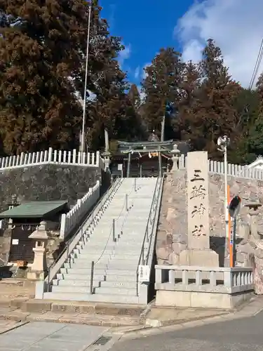 三輪神社(兵庫県)