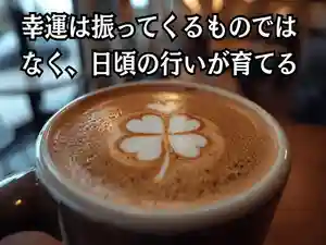 木舟山 順教寺(広島県)(2025年09月19日(金) 10時36分37秒投稿)