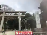 鹿島神宮の鳥居
