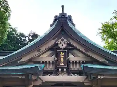 和霊神社のその他建物