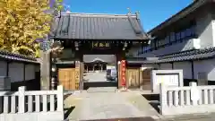 瑞輪寺の山門