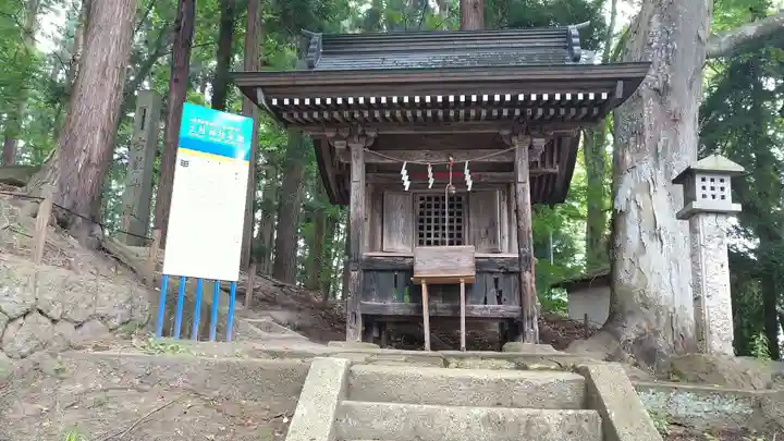 熊野大社(山形県)