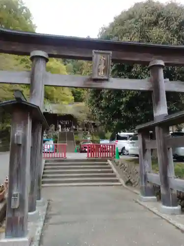 高尾山麓氷川神社(東京都)