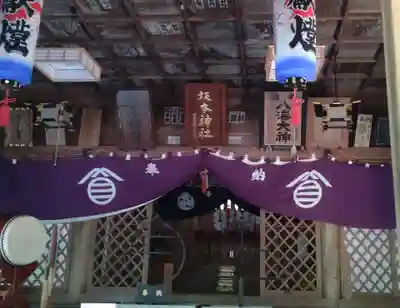 八海山坂本神社の本殿・本堂