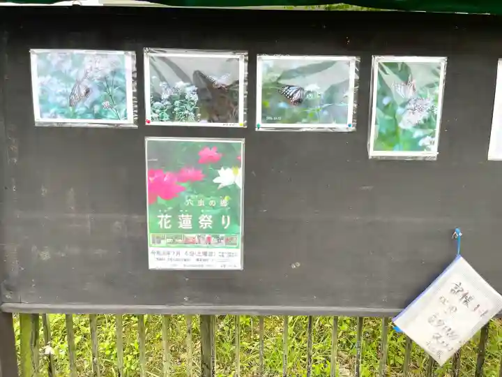 常信寺(三重県)
