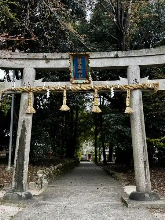 鷺森神社(京都府)