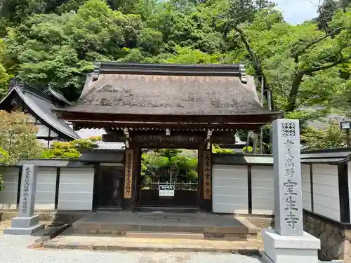 室生寺(奈良県)