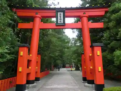熊野速玉大社の鳥居