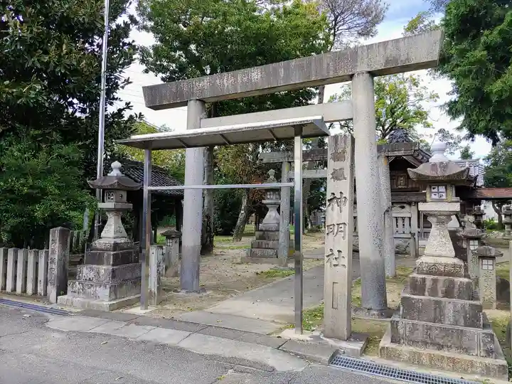 外町神明社の鳥居