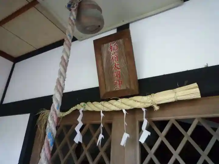 愛宕神社の末社・摂社