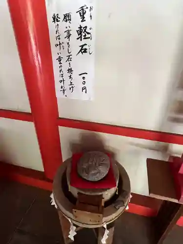 豊藤稲荷神社のその他建物