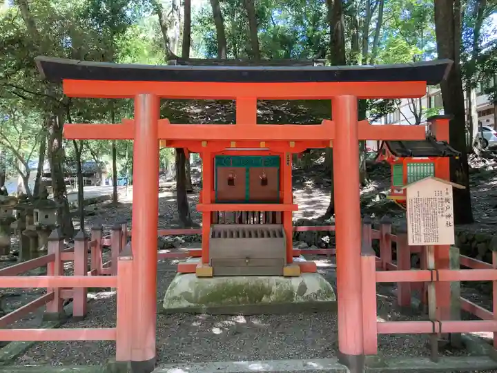 春日大社(奈良県)