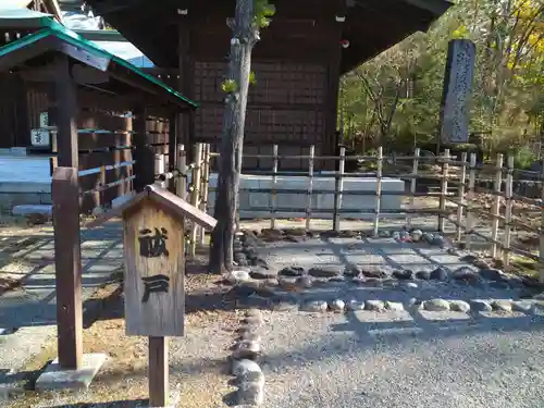 山梨縣護國神社のその他建物