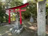 皇大明神社(中牧)(愛知県)