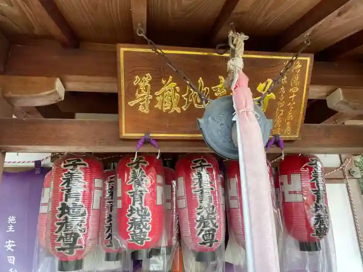 法雲寺(京都府)