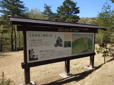 斐太神社の周辺