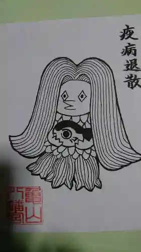 亀山八幡宮の授与品その他