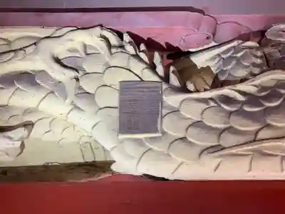 金蔵院(千葉県)