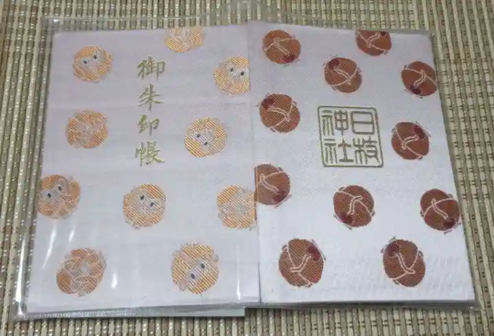 日枝神社(東京都)