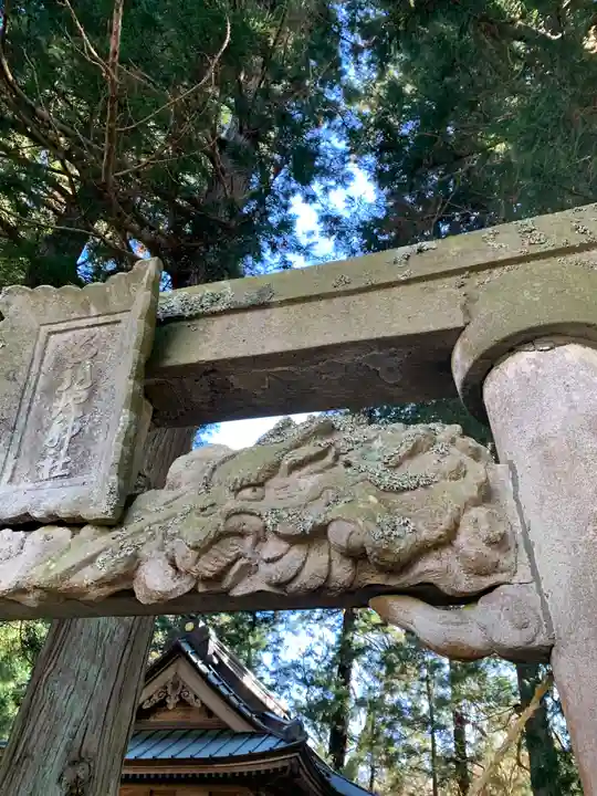 五龍地神社(福島県)