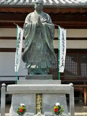 たつの市　常照寺の{uncategorized: "未分類", other: "その他", undefined: "問題あり", building: "その他建物", grave: "お墓", sacred_gate: "鳥居", guardian: "狛犬", statue: "像", buddha: "仏像", history: "歴史", nature: "自然", garden: "庭園", animal: "動物", pagoda: "塔", temizu: "手水舎", mountain_gate: "山門・神門", sanctuary: "本殿・本堂", subordinate: "末社・摂社", art: "芸術", scenery: "景色", jizo: "地蔵", ema: "絵馬", goshuin: "御朱印", omikuji: "おみくじ", items: "授与品その他", amulet: "お守り", goshuincho: "御朱印帳", eats: "食事", festival: "お祭り", votive_dance: "神楽", shichigosan: "七五三参", wedding: "結婚式", experience: "体験その他", initially: "初詣", around: "周辺", anti_infection: "感染症対策"}