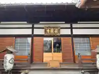 荘厳寺(京都府)