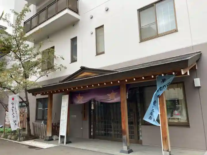 札幌祖霊神社のその他建物